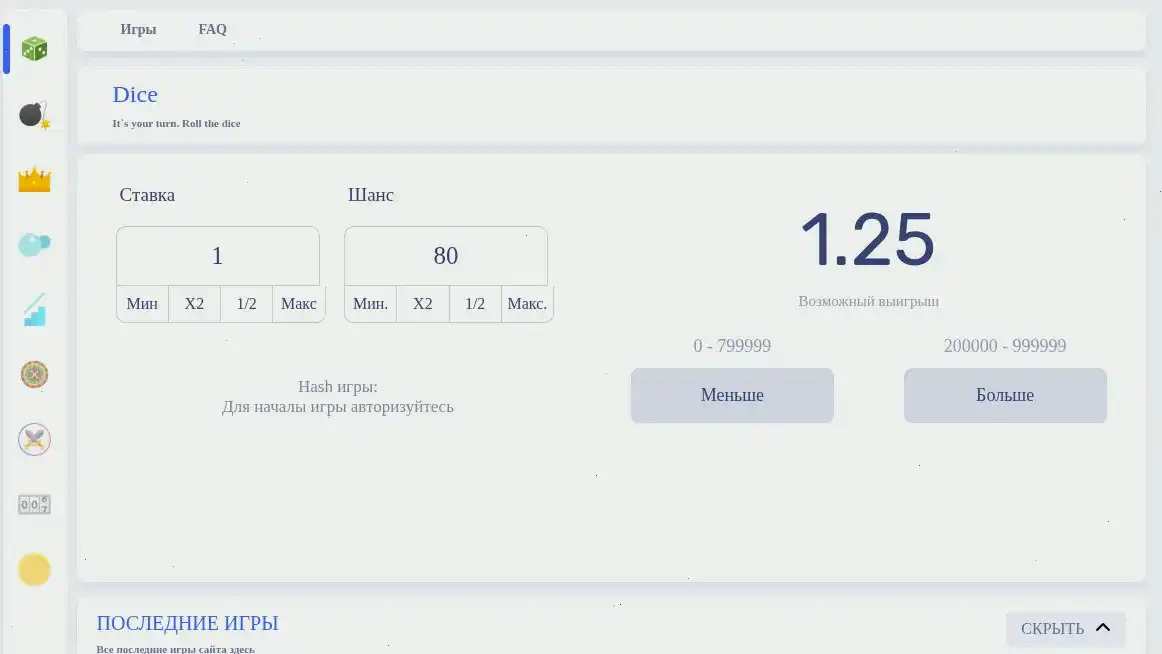 Интерфейс игрового зала Lucky Pari казино